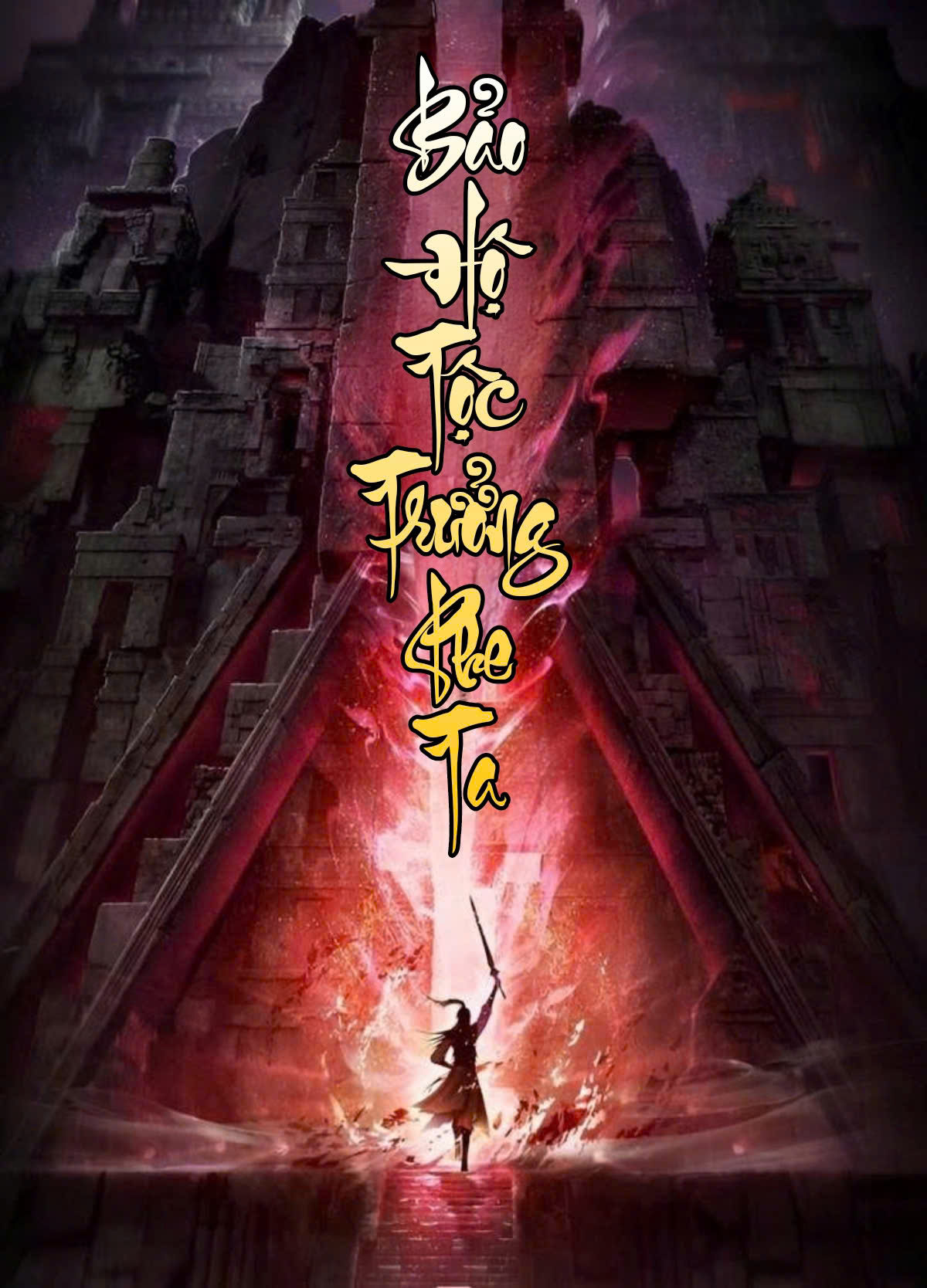 Bảo Hộ Tộc Trưởng Phe Ta (Dịch Full)